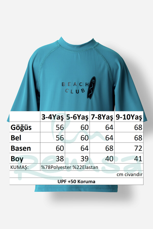 UPF 50+ Kids' Short Sleeve Swim Top in Green | Model 5273 - Thumbnail