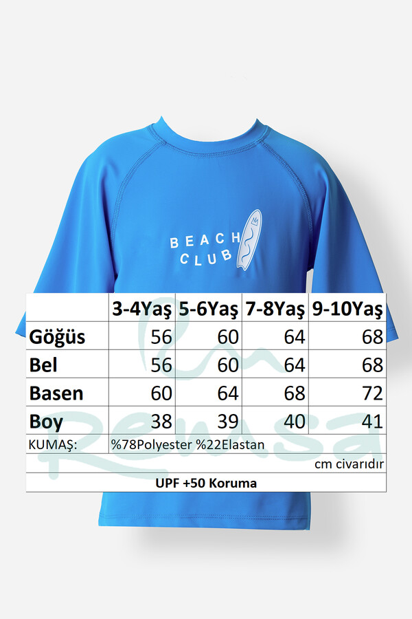 UPF 50+ Kids' Short Sleeve Swim Top for Boys in Blue | Model 5273 - Thumbnail