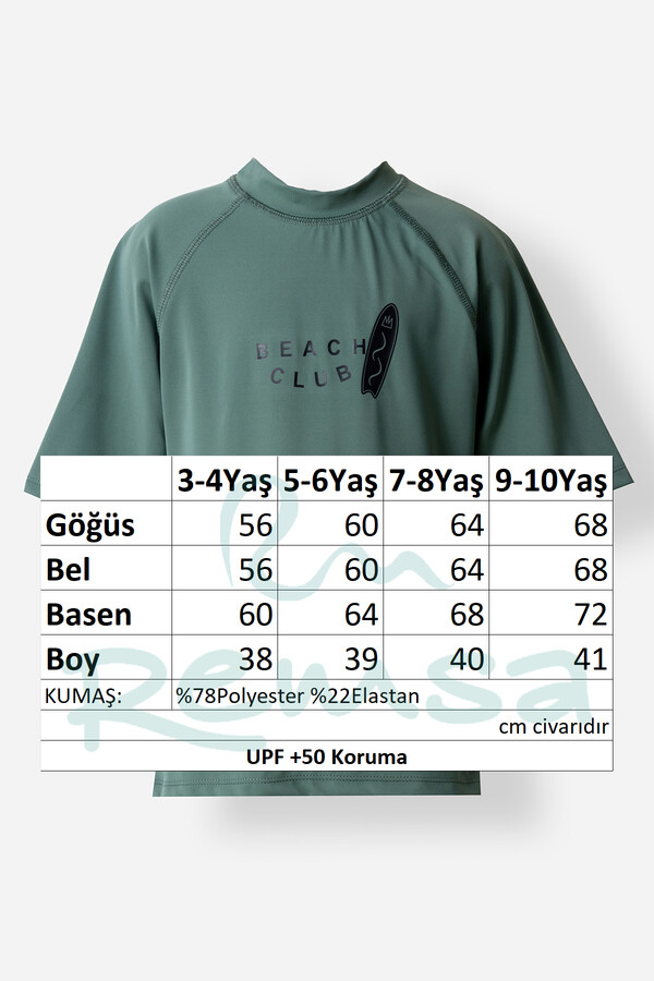 UPF 50+ Kids' Short Sleeve Single Top in Khaki | Neopy - Thumbnail